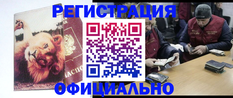 временная регистрация госуслуги в Бугульме