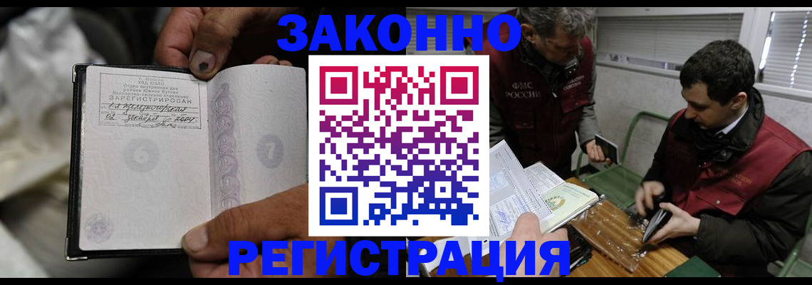 где прописаться в Бугульме