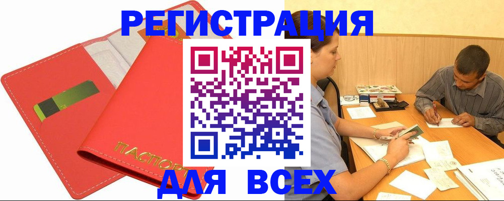 форма 3 в Бугульме