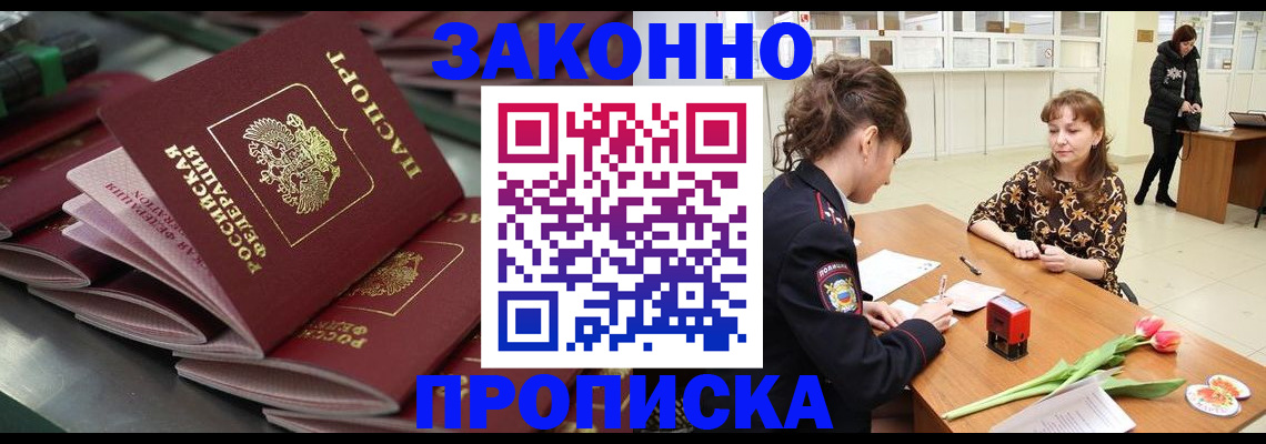 найти адрес прописки в Бугульме