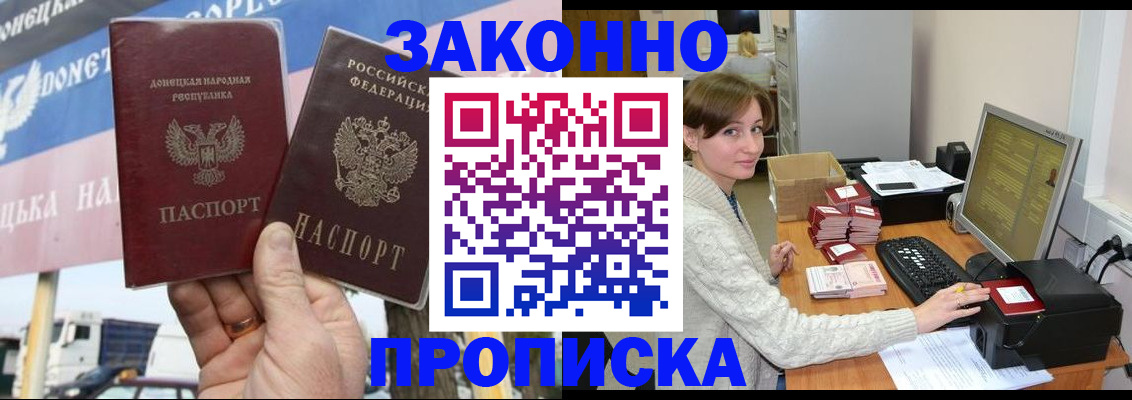 пропишу в квартире в Бугульме